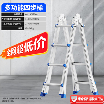 Zimai little giant telescopic ladder engineering ladder thickened aluminum ladder folding ladder lifting multi-functional household ladder herringbone ladder portable straight ladder staircase four-step to seven-step ladder
