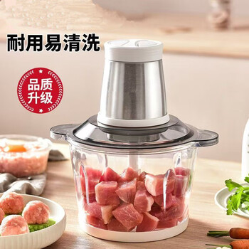 Fat donglai's same electric meat grinder household large-capacity multi-functional shredded vegetable mixing machine high boron glass bowl + 1 set of knives 2000ml