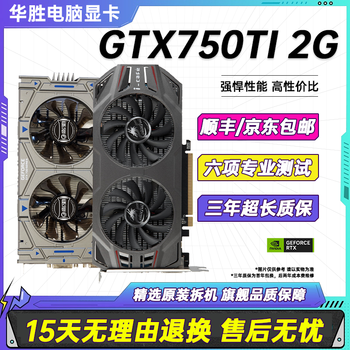 Colorful asus msi gigabyte sapphire rx/gtx/rtx series desktop computer disassembly graphics card live broadcast design e-sports game independent graphics card chicken second-hand graphics card gtx750ti 2g