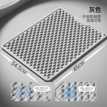 Acupressure board soft silicone double-sided super jogging foot massage mat plus foot pad for running and stepping on sole acupuncture points for relaxation and exercise. square one-piece silicone, double-sided for stepping on, dual experience yue fei gray