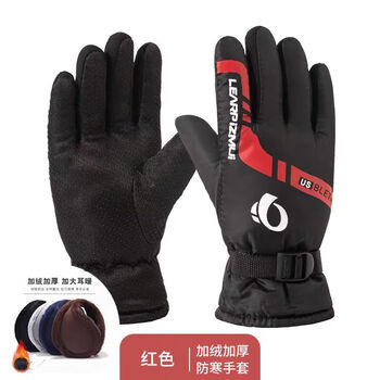 Jie yintong winter men's ski riding gloves thickened and warm fashionable street stall supply ski motorcycle electric vehicle gloves thickened red velvet lining/warm heat storage + earmuffs one size fits all