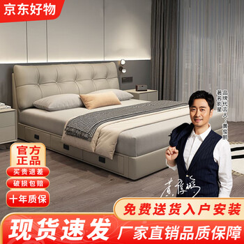 Cream style napa leather double bed modern simple light luxury master bedroom high-end elegant wedding bed soft package storage bed single bed (color remarks)-delivery to home 1500mm*2000mm frame structure