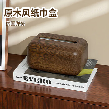 Jingxun retro desktop tissue box living room home b&b log style creative napkin storage coffee table paper literary style