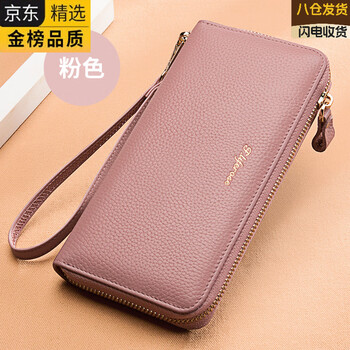 Gioio japanese imported brand wallet women's genuine leather handbag women's small bag clutch bag mobile phone bag large capacity card holder pink
