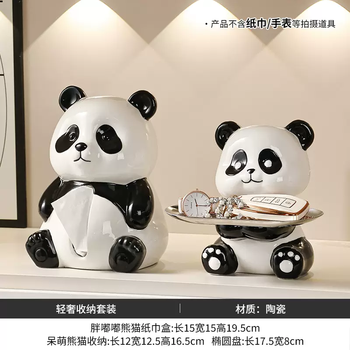 Yusenyi panda tissue box living room paper tissue box ceramic tissue box home ornaments creative cartoon napkin box good-looking chubby panda tissue box-cute panda storage silver tray