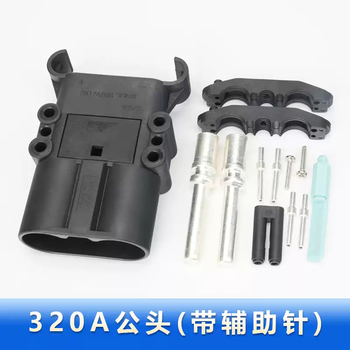 Rema zehong rima 80a160a320a electric forklift power supply male and female connector hangcha charging source plug 320a male with auxiliary pin