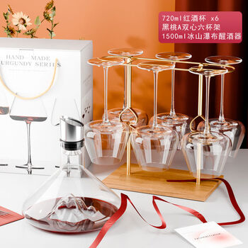 He jiagong red wine glass set household wine glass goblet red wine glass light luxury cup big belly burgundy crystal style 720ml handmade red wine glass x6 + rotating decanter 1500ml + six cup holder
