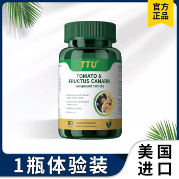 Ttu american lycopene green fruit zinc and selenium complex tablets middle-aged and elderly health conditioning nourishing body imported from overseas 2 bottles