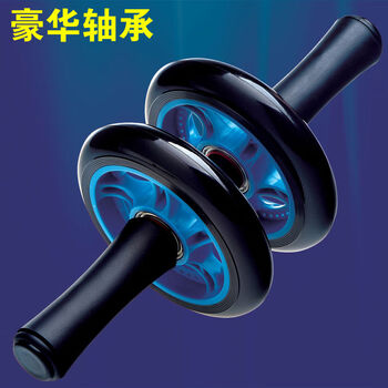 Bing abdominal roller men's abdominal wheel slim waist exercise abdominal muscle home beginner body push abdominal exercise pulley equipment roller bearing model deluxe edition event price