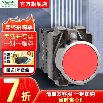 Schneider electric button indicator light xb2 series flat button red 1nc reset 22mm