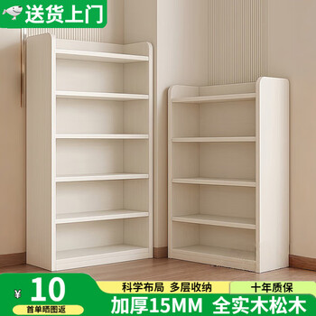 Leadtek all solid wood bookshelf pure solid wood bookcase vertical floor storage rack storage cabinet integrated wall storage cabinet display cabinet impulse special offer six layers 60x24x169cm unpainted pine