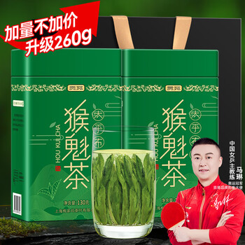 Gongyuan green tea taiping houkui 260g yuqiantou picked 2025 new tea authentic anhui huangshan bujian tea and drink it yourself
