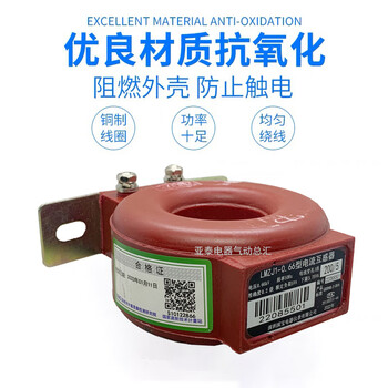 Shenbao transformer lmzj1-0.66 type 0.2 level with measurement bureau effect 100/200/300/400/500/5 400/5