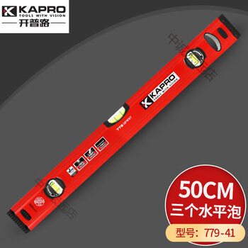Kapro cape road kapro level high-precision imported small aluminum alloy solid anti-fall israeli leveling ruler 50cm 3 level bubbles +