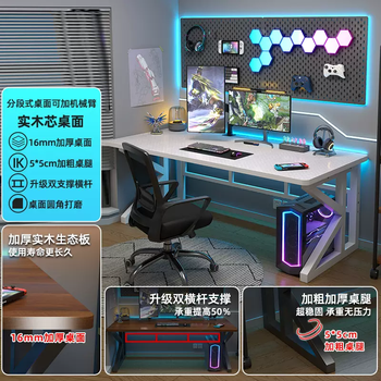 Yusenyi solid wood computer desk desktop bedroom home e-sports desk student study table double work desk thickened 16mm solid wood desktop warm white carbon fiber desktop - white frame 100x60x76cm
