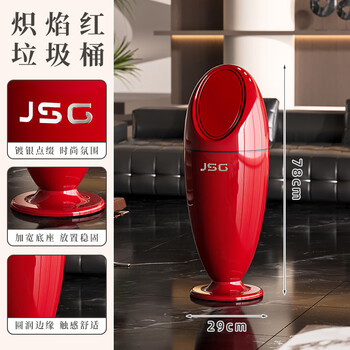 Ascor household trash can 2025 new style living room and bedroom large capacity light luxury high-end fashion high-value paper basket with lid blazing red - with lid silver-plated decoration/widened base