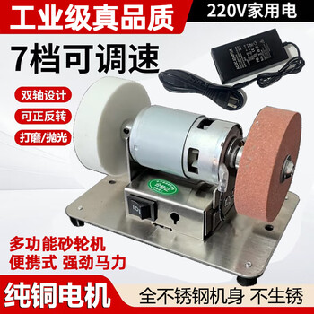 German small double grinding machine household knife sharpening machine artifact table grinding motor polishing electric grinding wheel sharpening double grinding wheel set speed adjustment model see picture 2