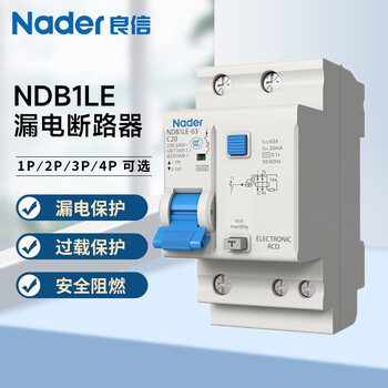 Nader shanghai liangxin ndb1le-63 leakage protector d air switch 2p circuit breaker household air switch c type 20a 2p