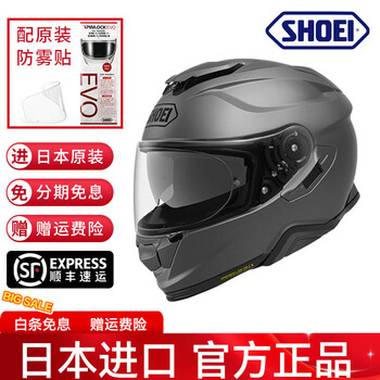 Shoei japan original imported full-face helmet gt air helmet second generation dual lens four-season anti-fog motorcycle helmet running helmet mt gray matte dark gray imported from japan s (recommended head circumference 54-55)