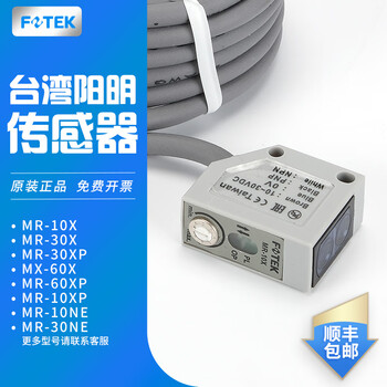Photoelectric switch fotek sensor mr-30x mr-10x mr-60x mr-10ne/30n four-wire mr-30xp