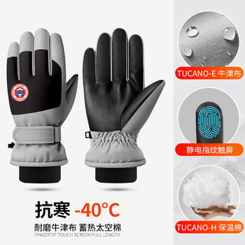 Jie yintong touch screen gloves for men winter cycling electric vehicle windproof and coldproof plus velvet thickened warm cotton ski gloves for women 3d curved finger men and women gray black velvet thickening + windproof and waterproof + cycling