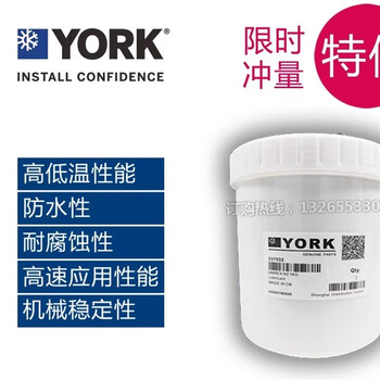 York york grease polyrex em unirex n2 air conditioning motor special unit accessories butter polyrex em / 1kg canned