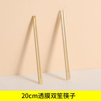Yong huan disposable twin chopsticks commercial sanitary carbonized chopsticks kraft paper individually packaged bamboo chopsticks takeaway restaurant packaging chopsticks 50 pairs kraft paper film 24cm carbonized chopsticks
