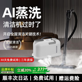Yumi steam cleaning machine high temperature and high pressure intelligent multi-functional high power industrial mop cleaning machine housekeeping disinfection mopping and washing machine kitchen degreasing range hood luxury version high temperature steam sterilization mites_high pressure impulse to remove oil stains