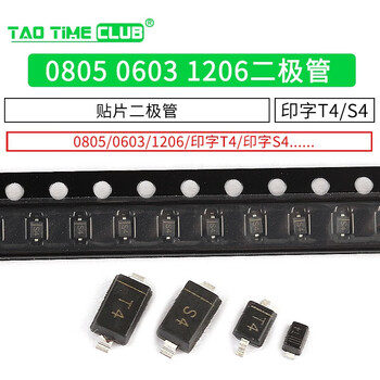 1n4148ws in4148 0805 0603 1206 silk screen t4 smd switch diode silk screen s4 1n4148w silk screen t4 package sod12350 pcs no specification