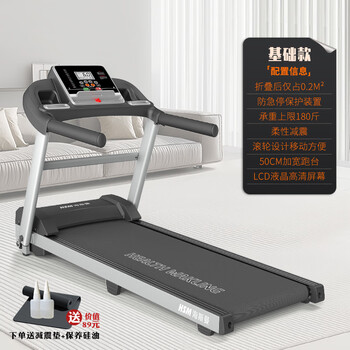 Shantou lincun treadmill household model small folding home silent electric walking machine tablet indoor fitness special f2 basic model - ready to run out of the box