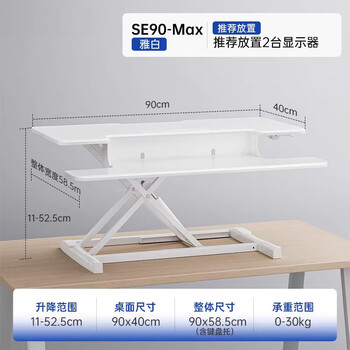 Gu nian zhichuang space lift computer desk standing lift workbench desktop monitor computer lift bracket folding table healing white pro upgraded large version *export high-end quality