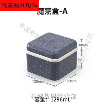 Dual dier magic cooking box microwave oven special cooking box lunch box can be used as a claypot rice container for cooking without oil smoke large magic cooking box