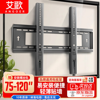 Aige 55-120 inch thickened special tv rack brand universal tv bracket tcl thunderbird huawei coolkai xiaomi hisense skyworth wall mount lcd wall hanging rack ag960 75-120 inch luxury thickened special tv stand