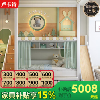 Lukashi children's solid wood double-layer bunk bed, high and low bunk bed for boys and girls, princess bed, same width and high guardrail bed, loft bed + high box + ladder cabinet + 2 mattresses 1.35*1.9 meters (same width as top and bottom)