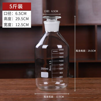 Small mouth wine bottle, high borosilicate frosted glass bottle, special bottle for wine, enzyme bottle, 5 catties, 10 catties, 20 catties, ginseng bottle, oil tank, glass oil barrel, large capacity storage tank, sealed tank, thickened, 5 catties single bottle (small mouth)