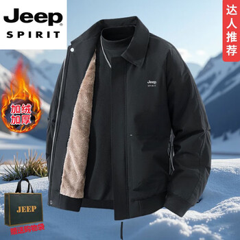 Jeep spirit jeep men's jacket autumn and winter new style velvet thickened casual warm cotton coat versatile lapel thickened jacket amber black velvet l weight 110-130