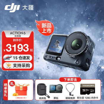 Dji action 6 action camera outdoor motorcycle cycling diving hiking vlog portable 4k all-in-one flagship camera variable aperture osmo action 6 standard edition first view package standard edition (excluding free replacement)