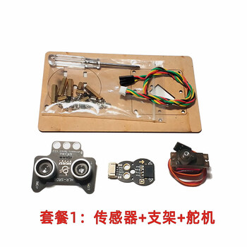 Maker-made ultrasonic sensor radar scanning and ranging kit compatible with arduino source code provided package 1 bracket without motherboard
