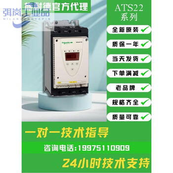 Schneider reactor vw3a530 vw3a5307