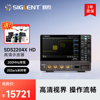 Siglent digital oscilloscope sds2000x hd series 4 channels 200m storage depth 2g sampling sds2204x hd (200m bandwidth 2g sampling)