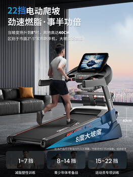 Shuhua 9 treadmill for home use, gym-specific, ultra-quiet climbing, small, foldable, indoor large, blue screen, single function, same model for the gym/70cm treadmill/320 catties load-bearing/20-speed climbing