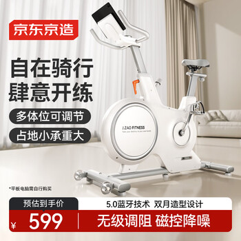 Made in tokyo, dynamic bicycles for home use, smart resistance-adjustable magnetic control sports and fitness equipment, indoor silent bicycles