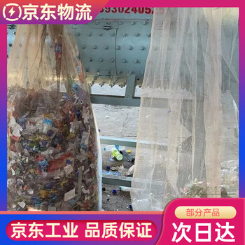 Mineral water bottle mesh bag, beverage bottle, sunscreen glove, extra large wholesale plastic bottle, extra thick water bottle, mineral water bottle, trademark paper mesh bag 2.4*1.4 meters, 100kg