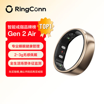 Ringconn new product launch gen 2 air smart ring sports ring sleep monitoring heart rate pressure blood oxygen women’s menstrual period prediction 10 days long battery life sand hill gold no. 10 (19.9mm)