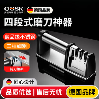 Qcsk german knife sharpener artifact multi-functional fixed-angle knife blade fully automatic household kitchen knife scissors sharpener four-stage knife sharpener artifact