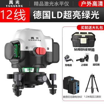 Yuguang outdoor high-precision 81216-line green light infrared level meter multi-functional floor-mounted and wall-mounted meter yuguang space capsule 12-line green light standard + tripod