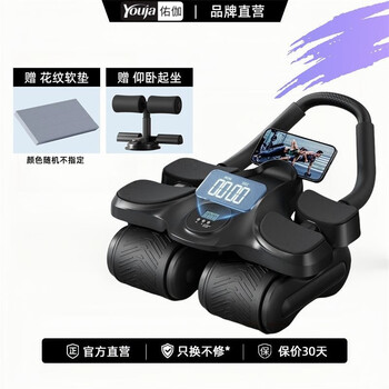 Zuodujian abdominal wheel 2025 new automatic rebound slimming belly magic abdominal muscle fitness equipment home abdominal wheel sit-up combination black four-wheel abdominal wheel + sit-up assistant double rod