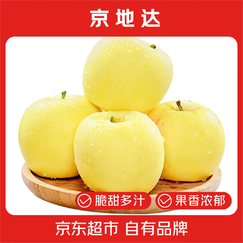 Jingdida shandong yantai cream fuji apple, net weight 8 catties, single fruit 75mm+, direct shipping from the fruit source, free shipping