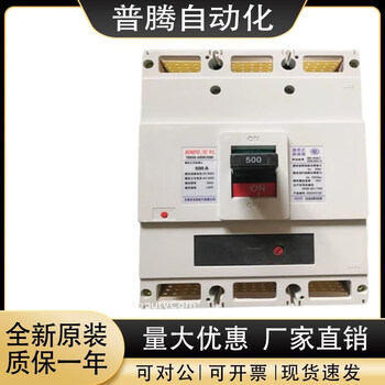 Tianjin bailey molded case circuit breaker tm30s/h/-400w/3300 250a 315a 350a 400a 250a