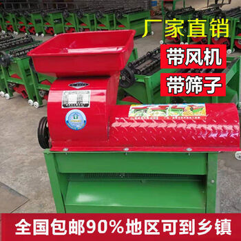 Kowsi electric corn thresher drags corn thresher with artifact household large, medium and small new corn upgrade model 4-axis upgraded thickened square bucket + 4.5 kilowatt copper motor